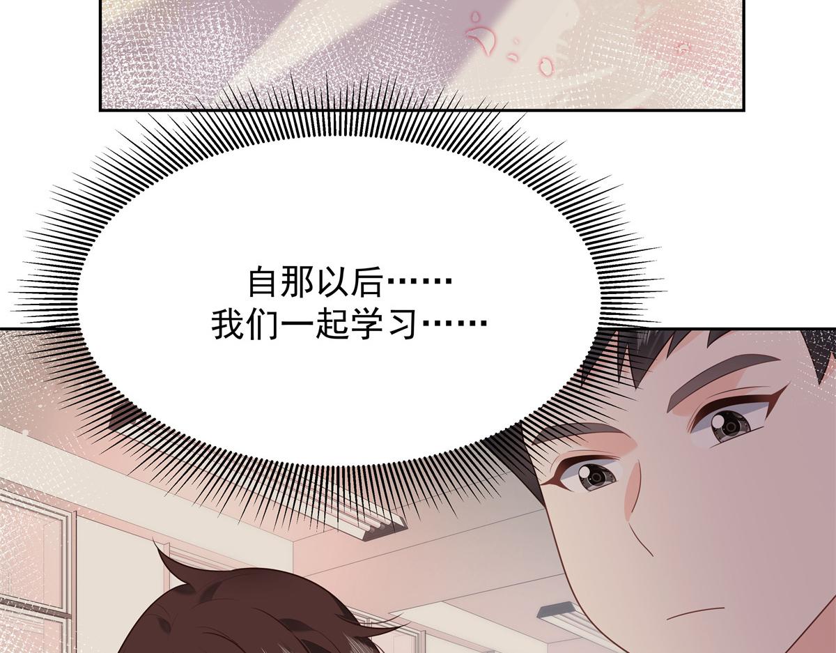 第233话 不会让你输55