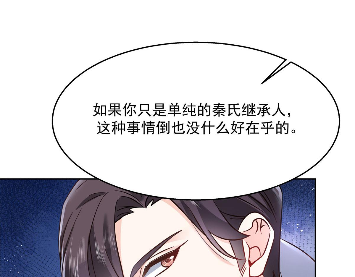 263 我要他71