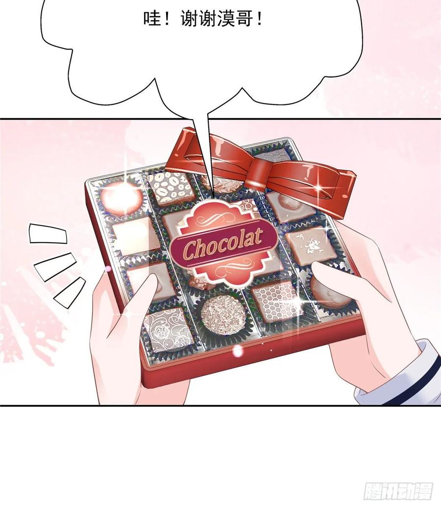 第八十八话 家长秦少7