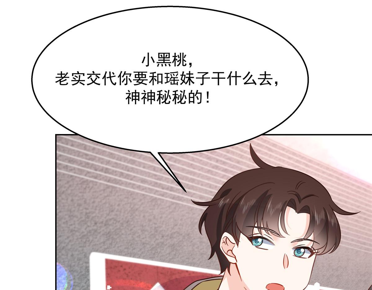 第237话 母子一个比一个过分77