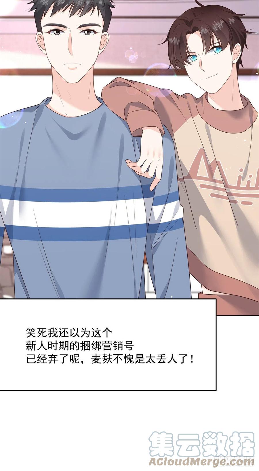 第206话 两个男人 用一个号6