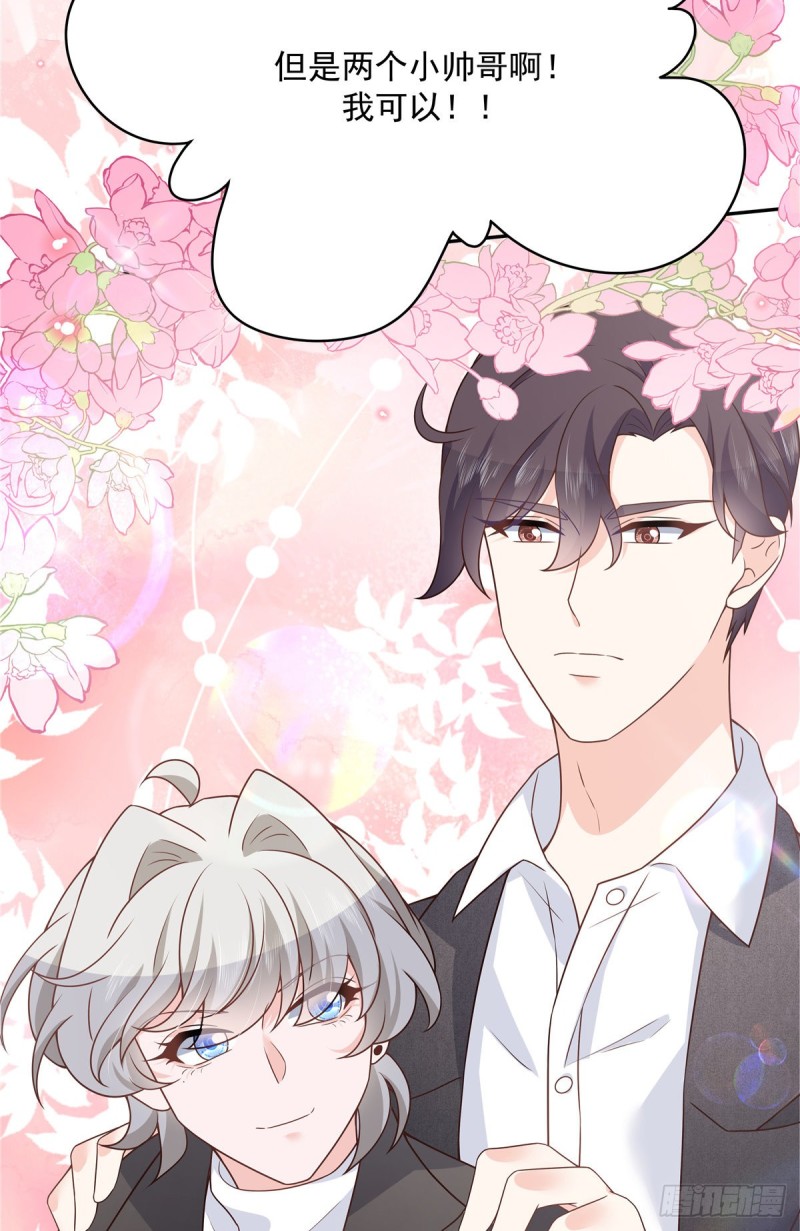 第183话 老司机！不骗人28