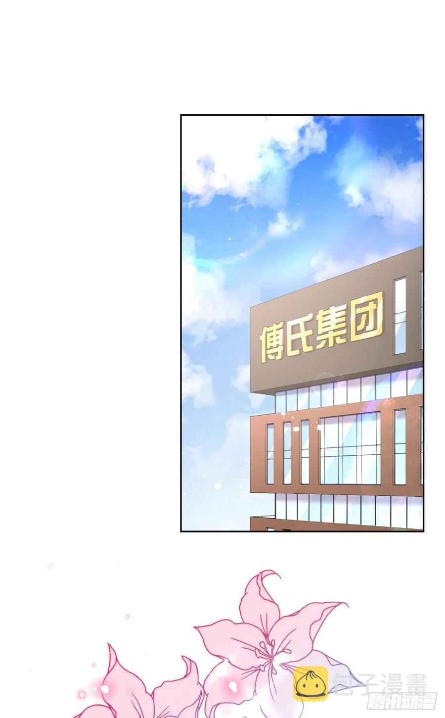 第209话 男孩子家家道德败坏1