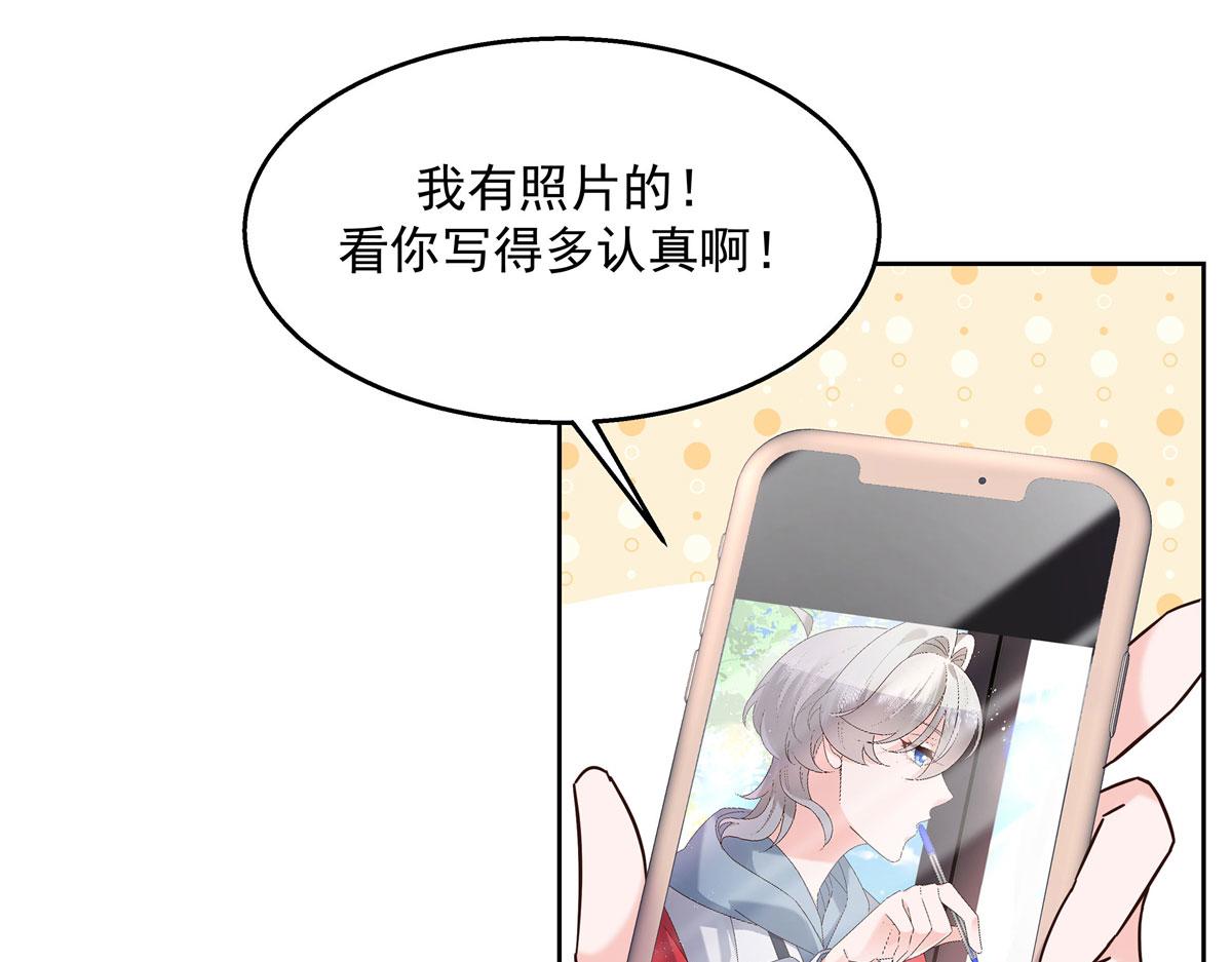 267 怎麽？敢撩不敢负责？100
