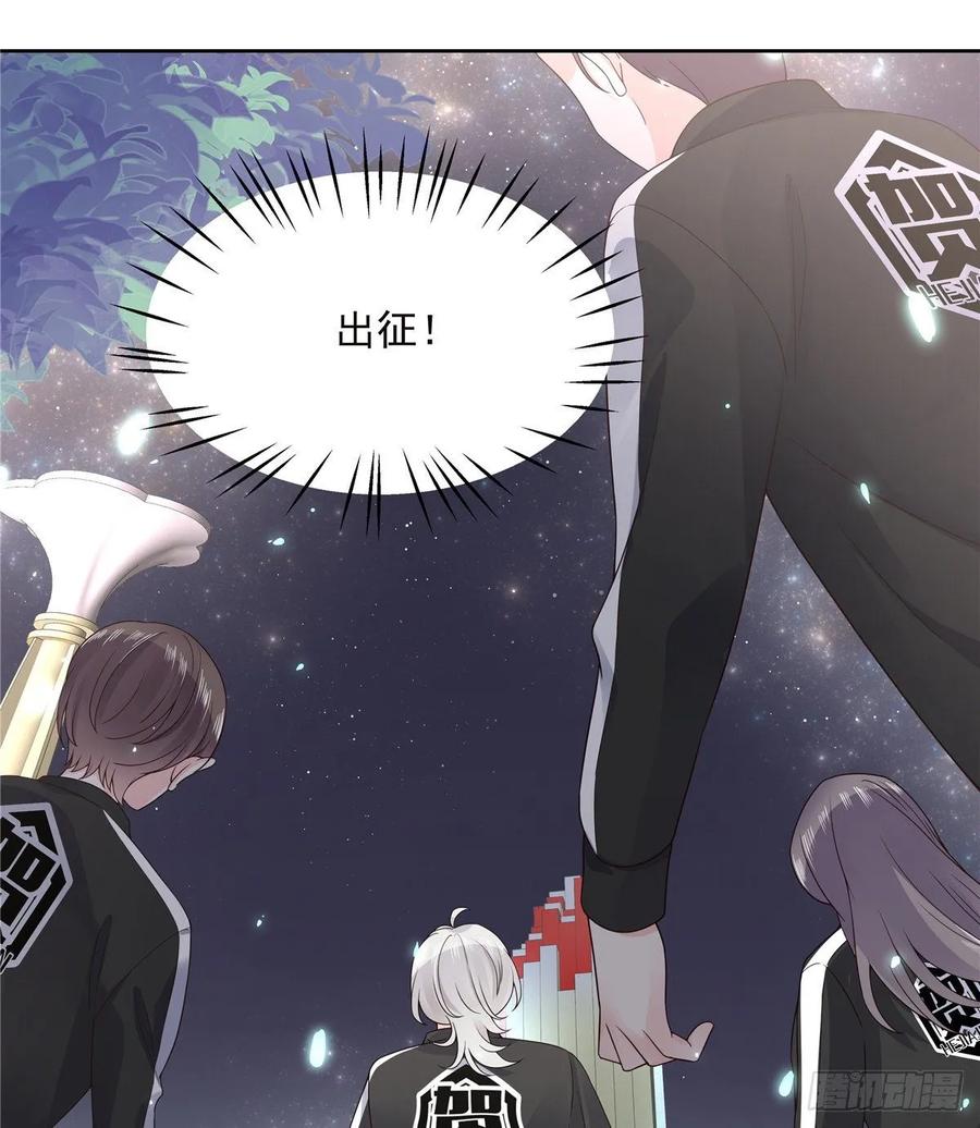 第九十六话 九的惊喜29