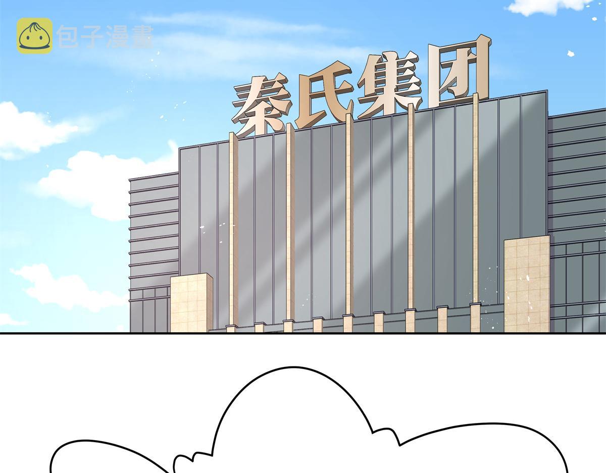 第246话 化装舞会？115
