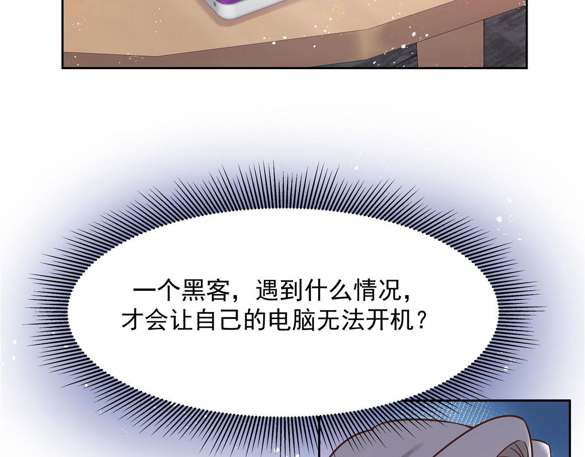271 这样看我，是想让我吻你？35