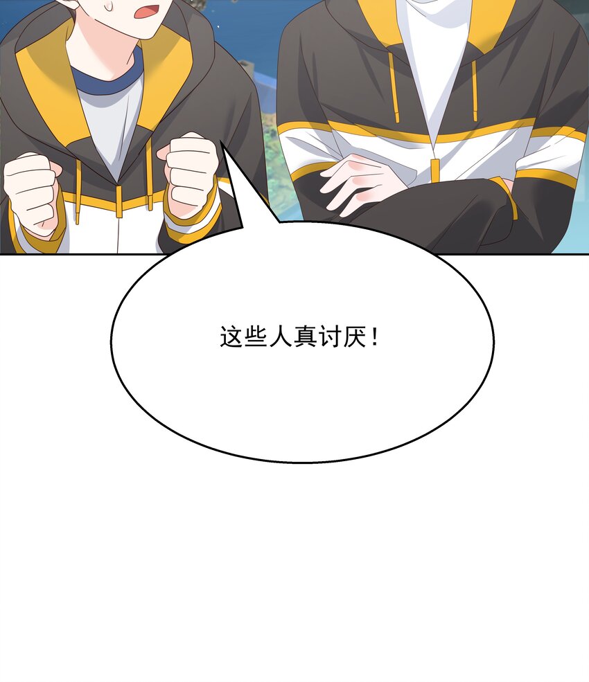 第169话 最怂队长？59