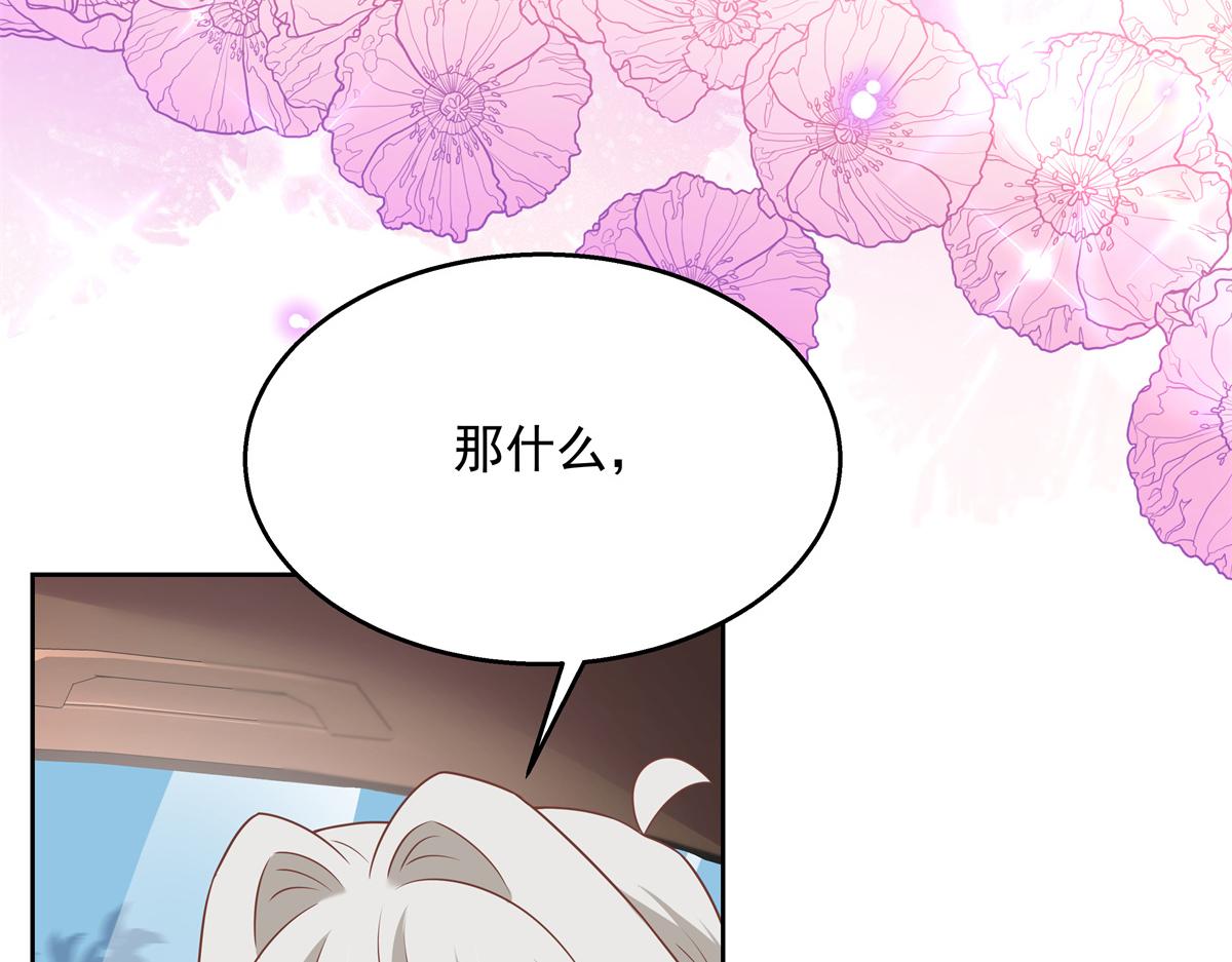 第214话 丈母娘见女婿10