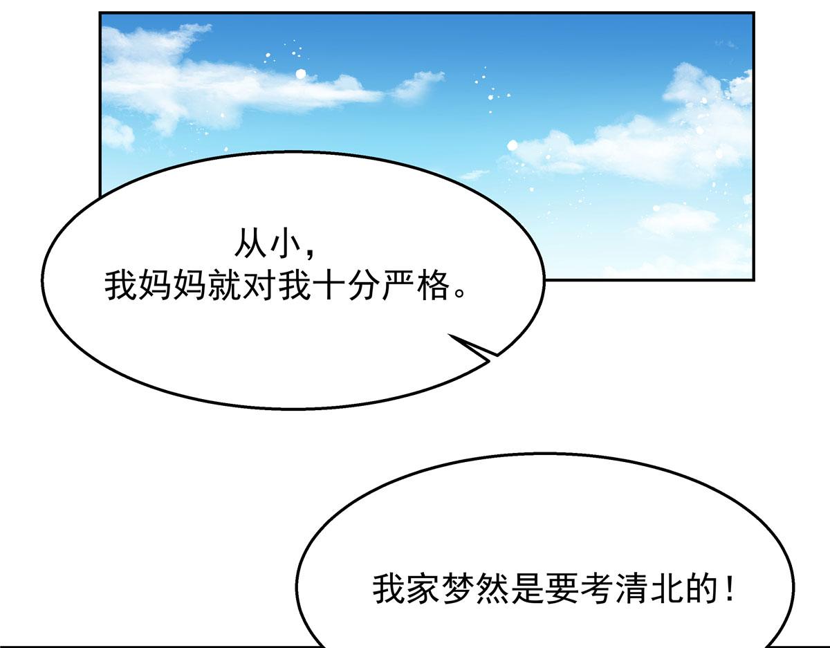 266 Z，不能让自己变得全黑85