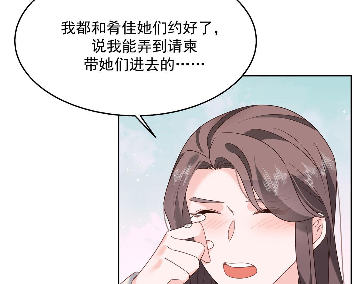 250 以前我都忍着. 但今天23