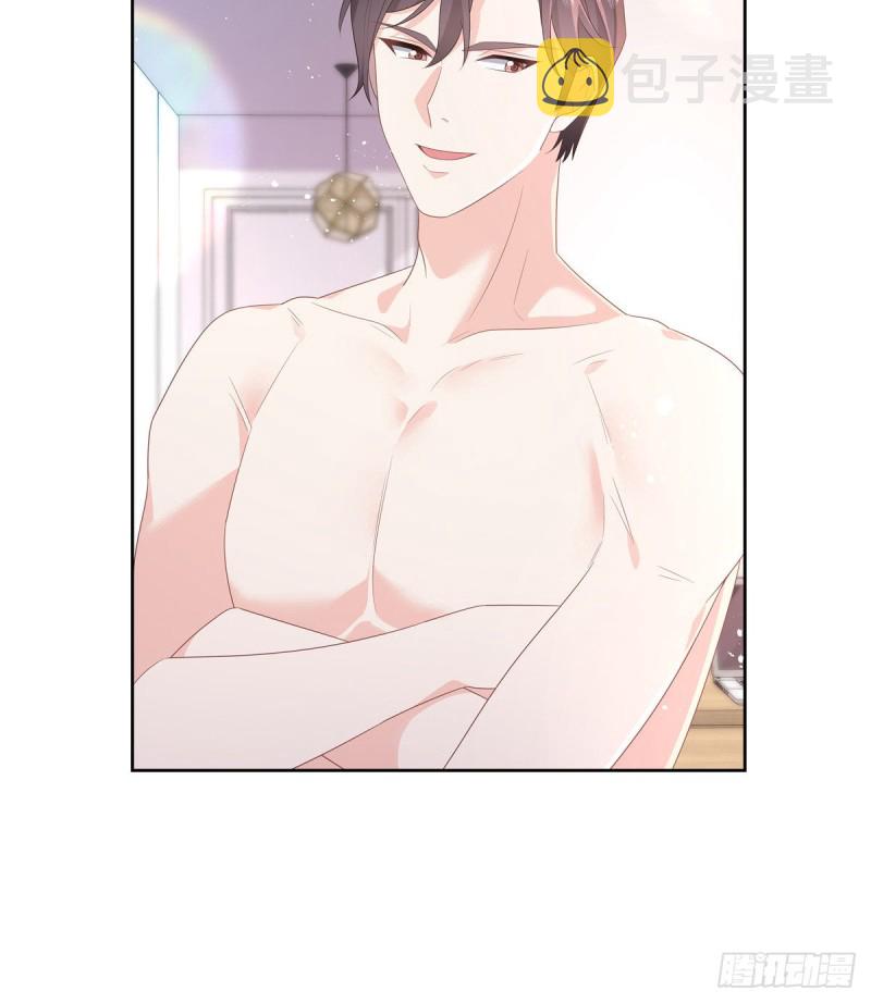 第155话 矮攻我不可57