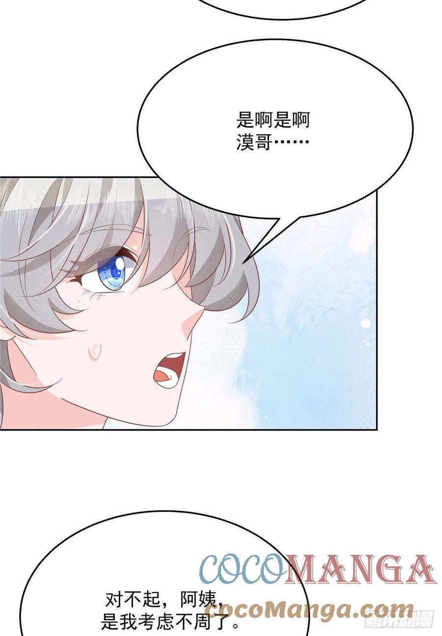 第196话 九就拜托给你了！30