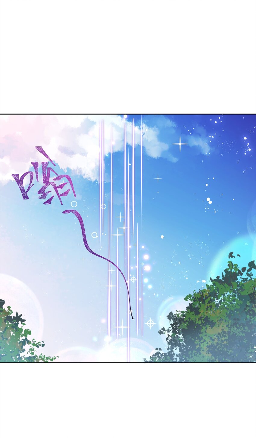 第169话 最怂队长？32