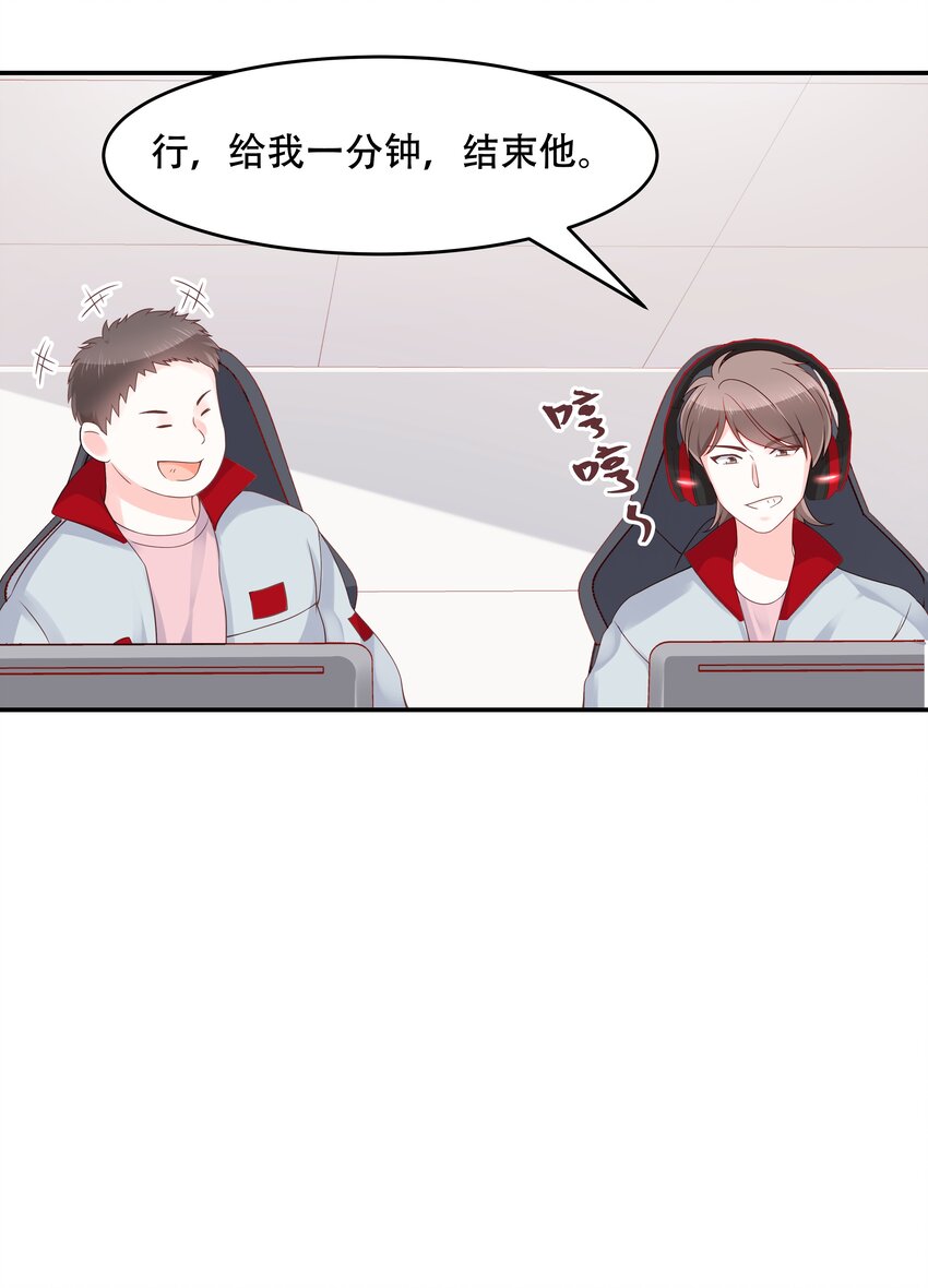 第三十八话 九爷一秒虐渣32
