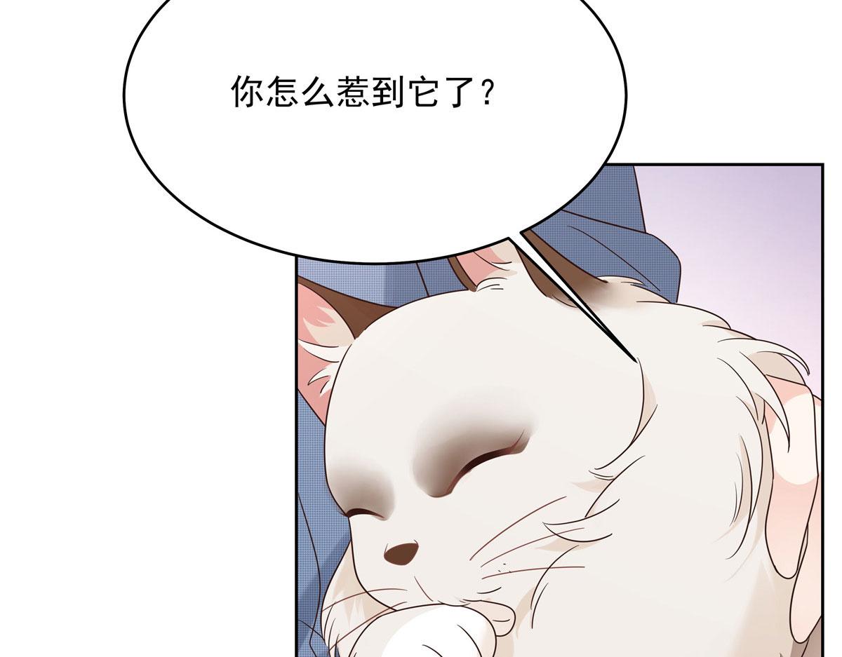 296 睡服秦漠还是得靠……89