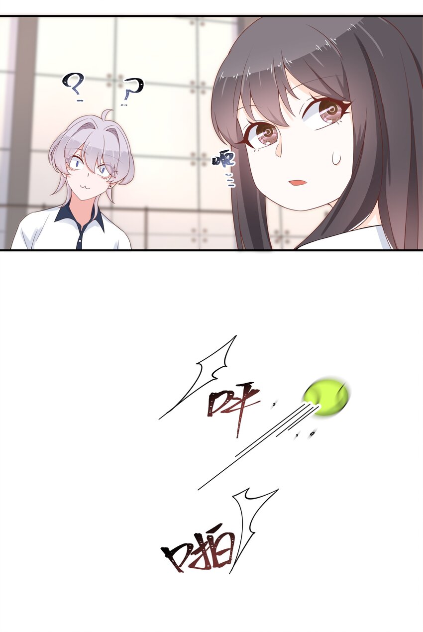 第四十八话 实力护弟！30