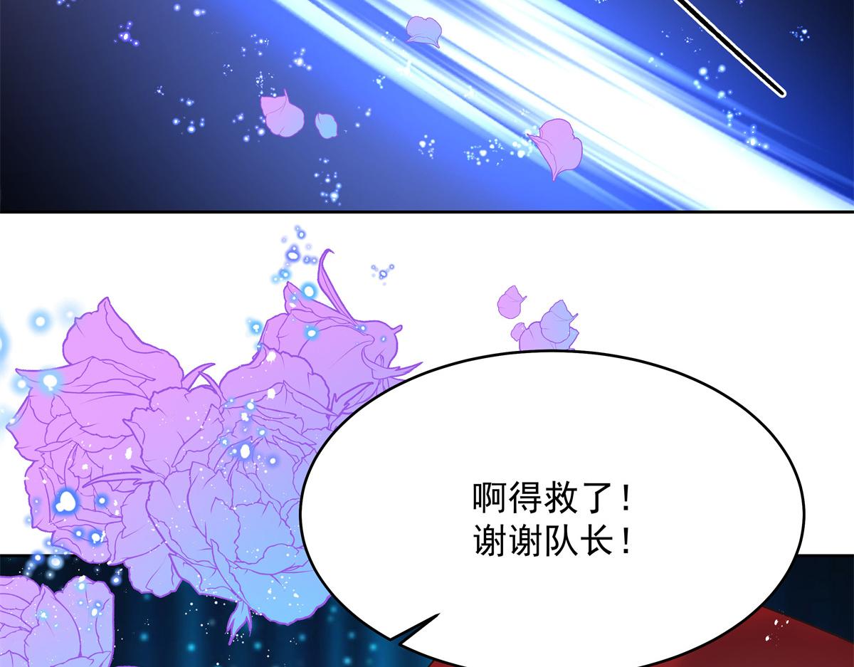 294 亲一下也要负责？11