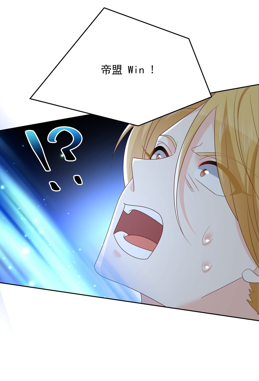 第170话 爽吗？31