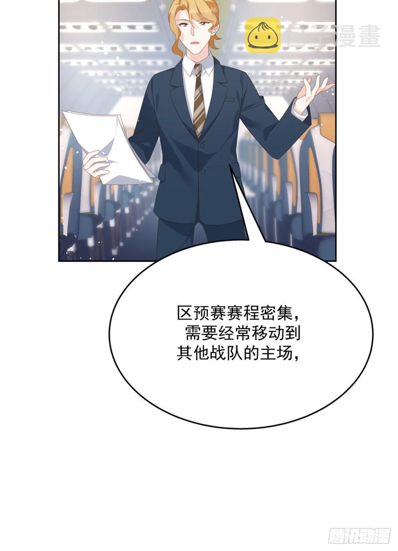 第174话 按头磕CP！23