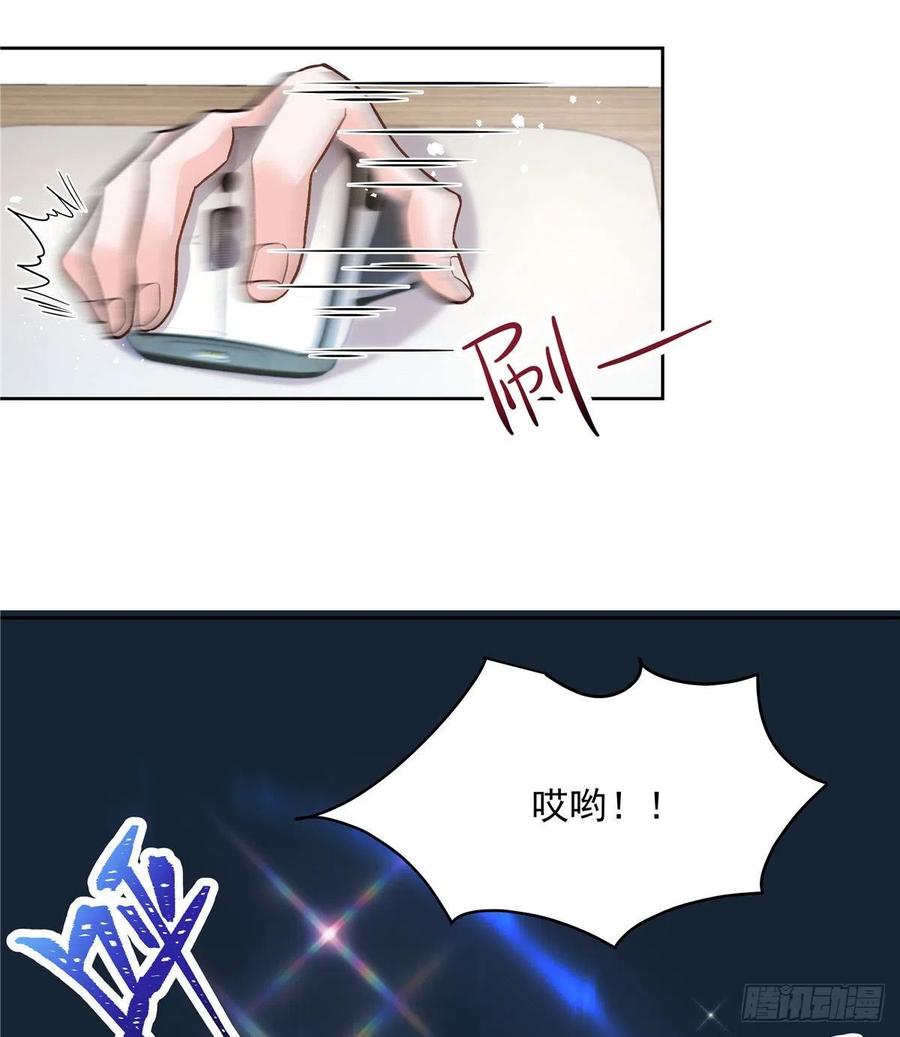 第一百三十九话 今晚我和你住26