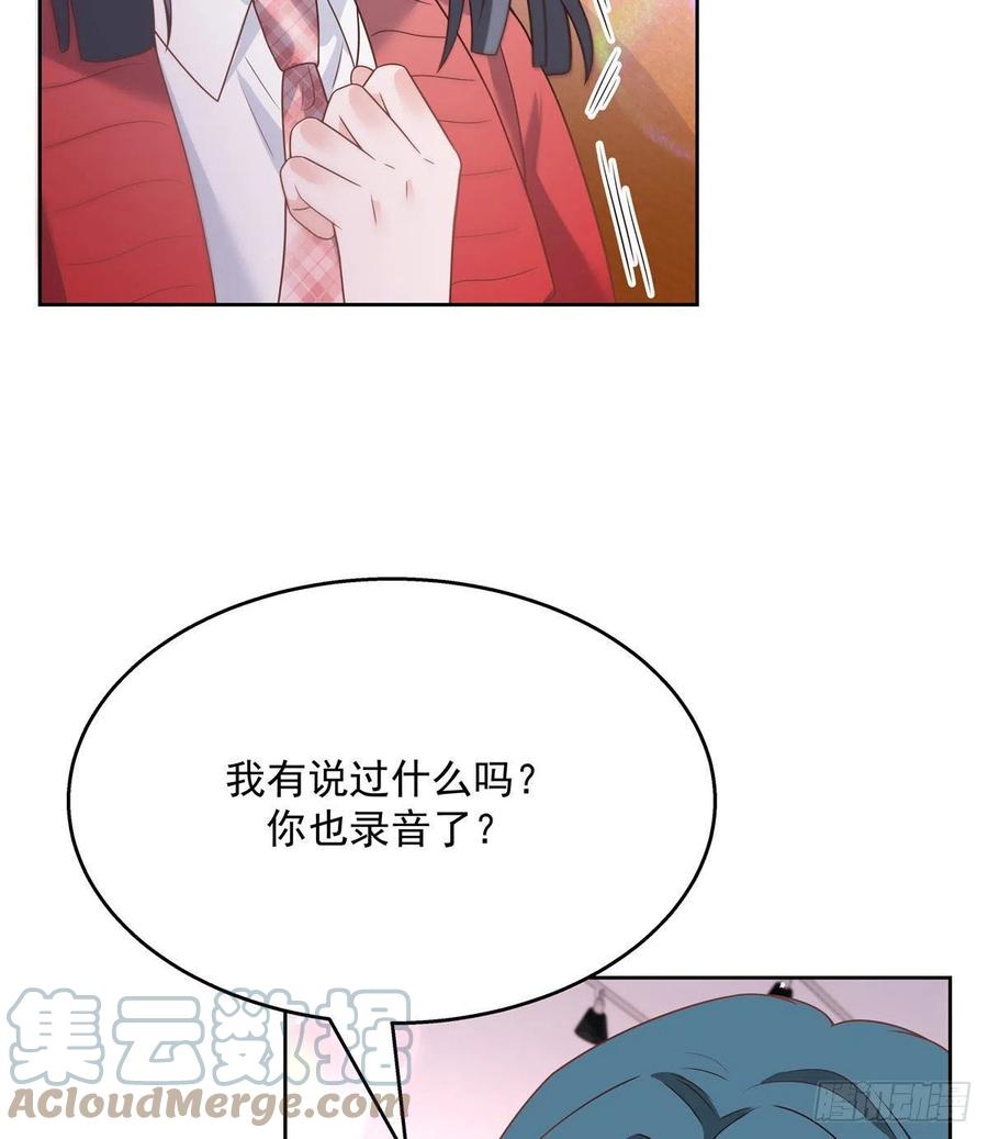 第207话谁给你的胆子动黑桃Z18
