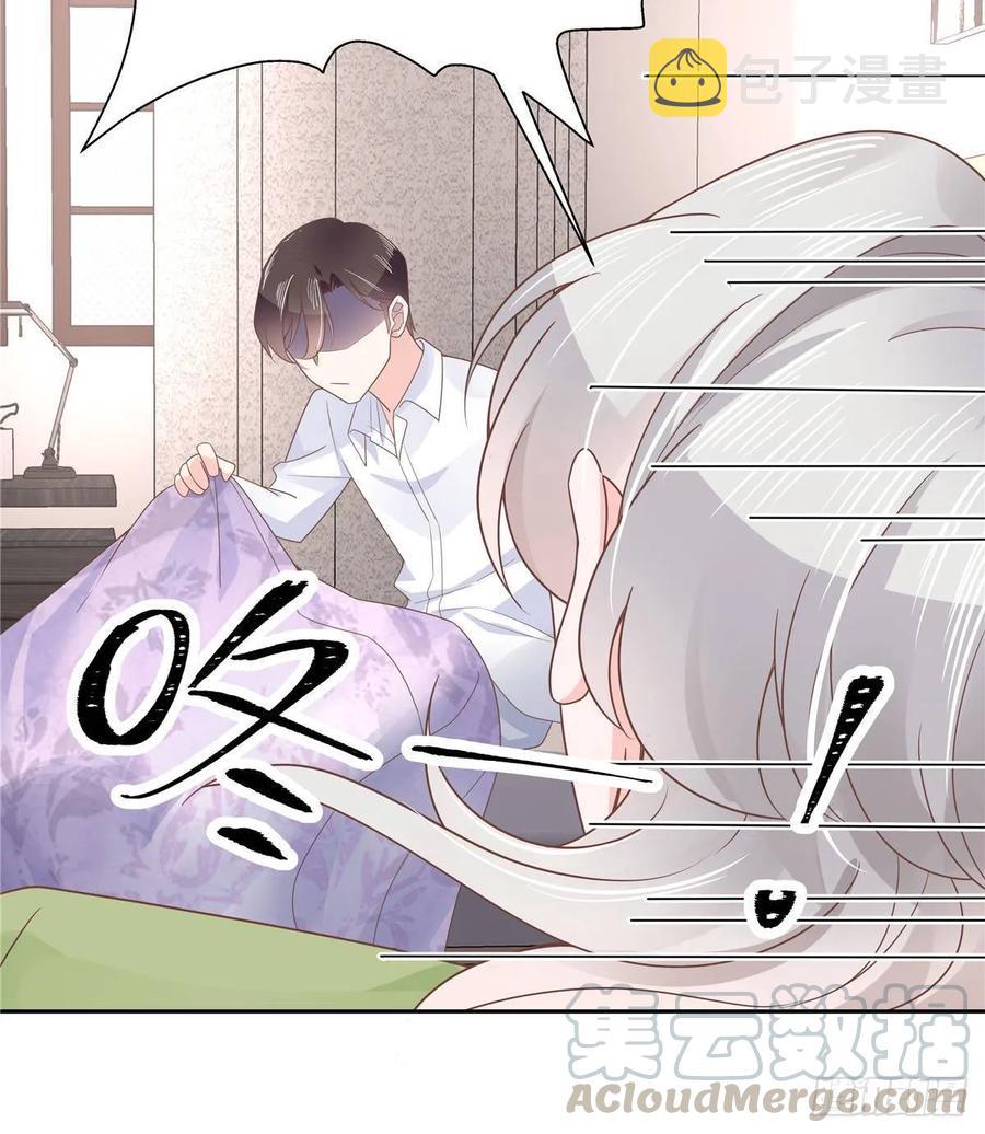 第七十八话 大姨妈9