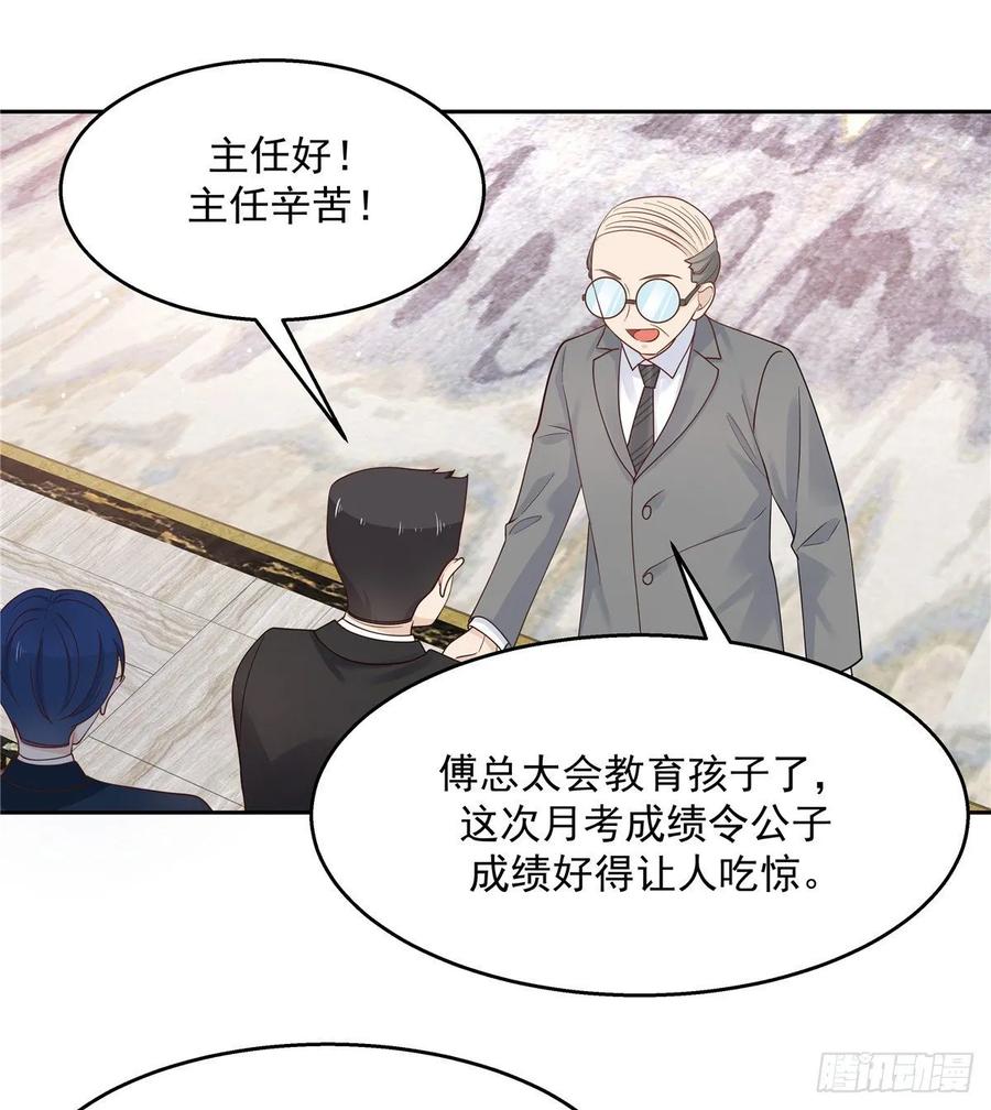 第九十三话 爱情的力量！42