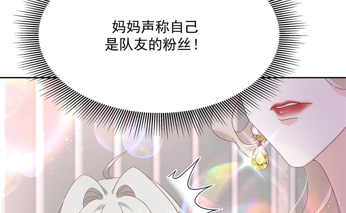 第237话 母子一个比一个过分9