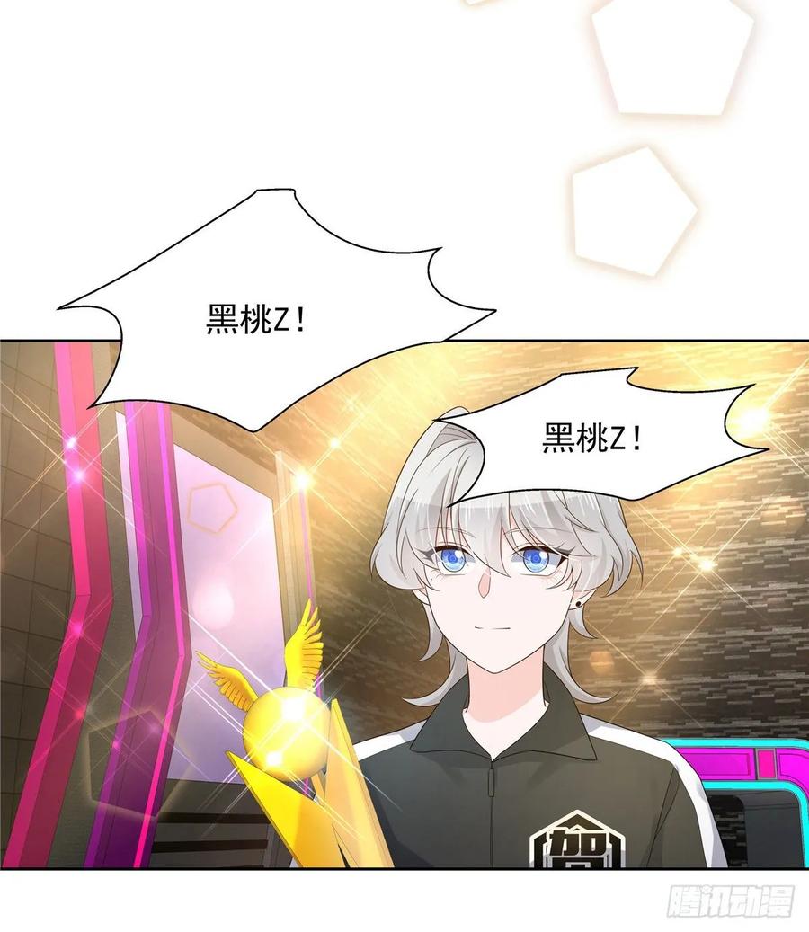 第一百零六话 BL展开中——37