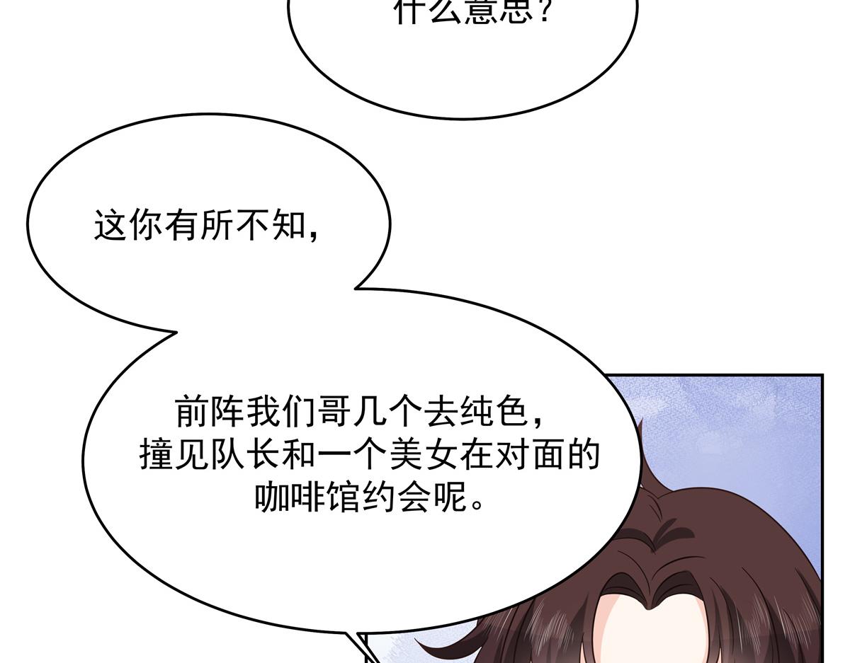 291 你没有喜欢过我？？？25