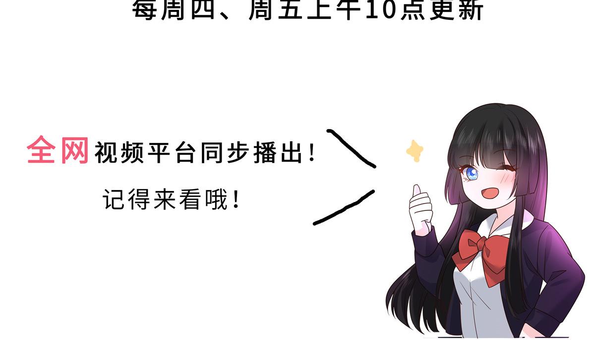 284.5 会动的秦少和小九！1