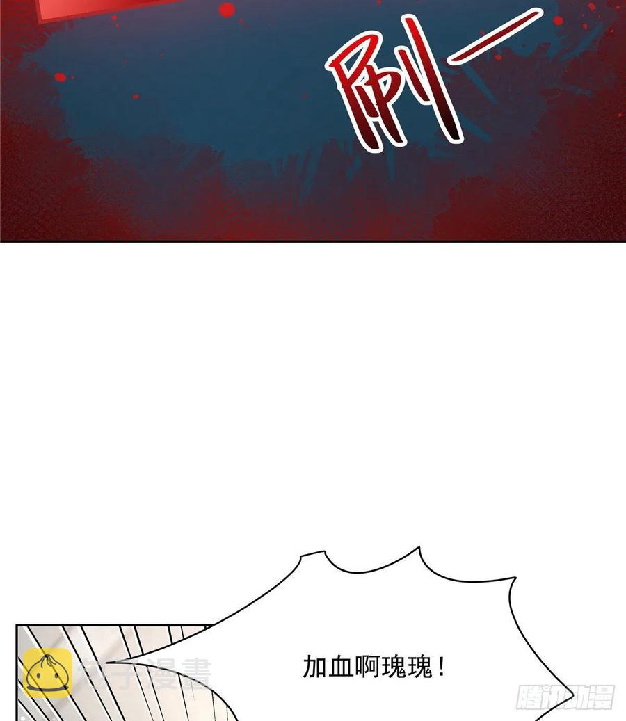 第一百三十一话 意存羞辱31