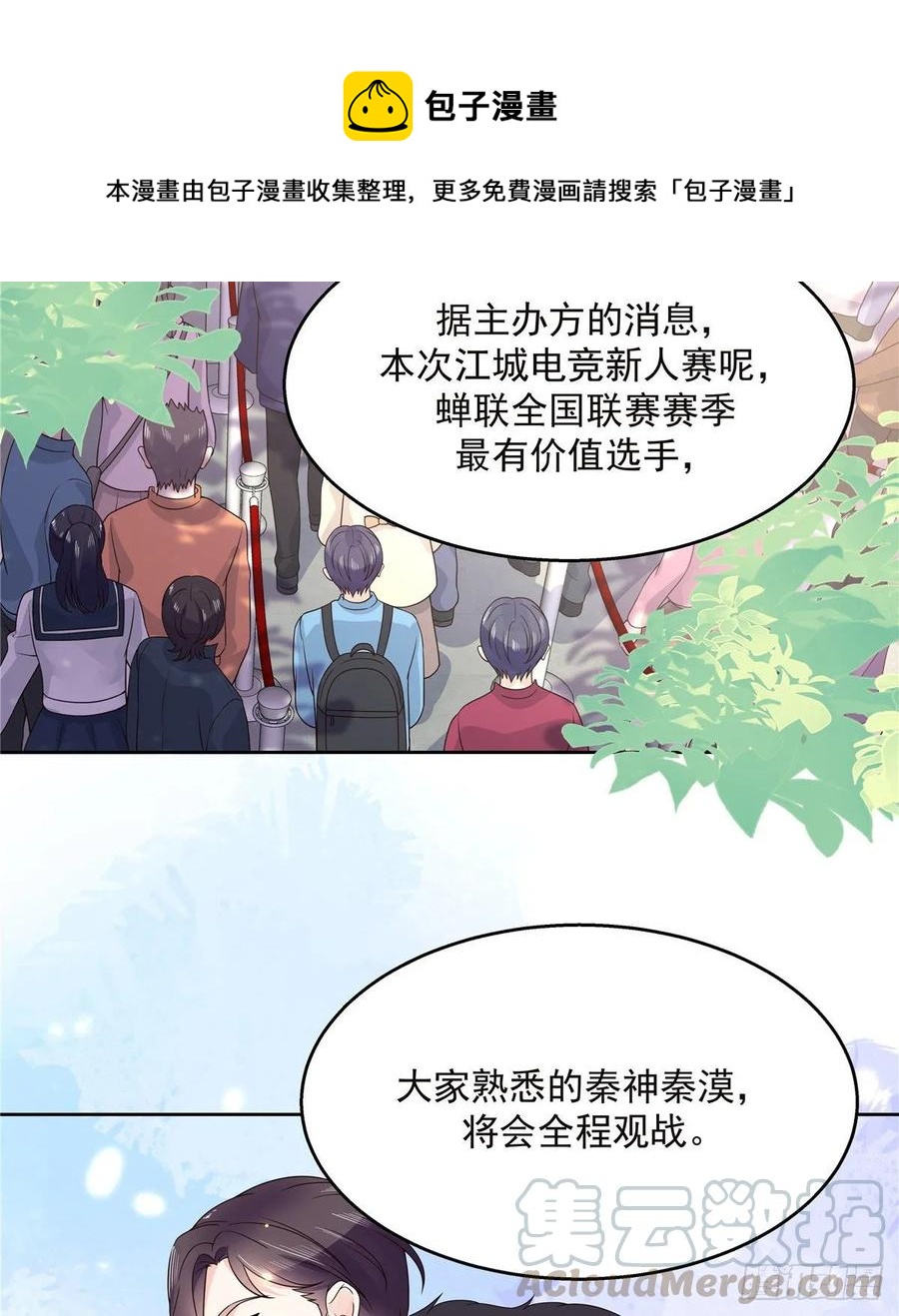 第九十六话 九的惊喜33