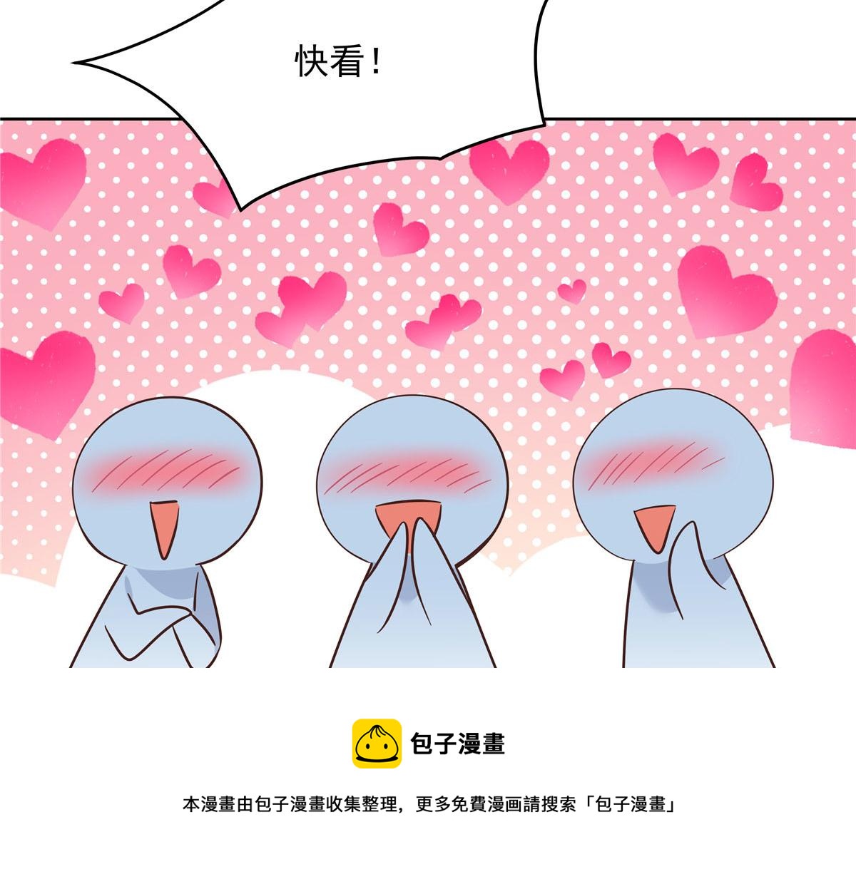 253 化装舞会篇：找到傅九！96