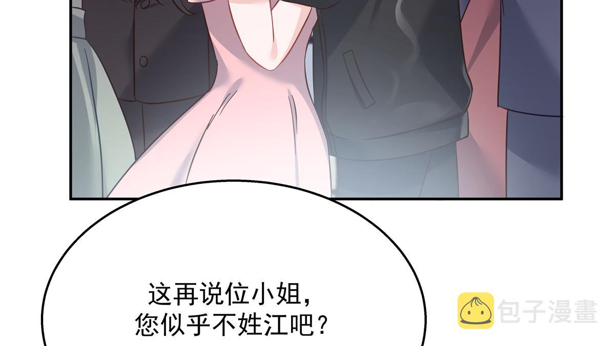 第242话怎麽不邀请我拥抱你？68