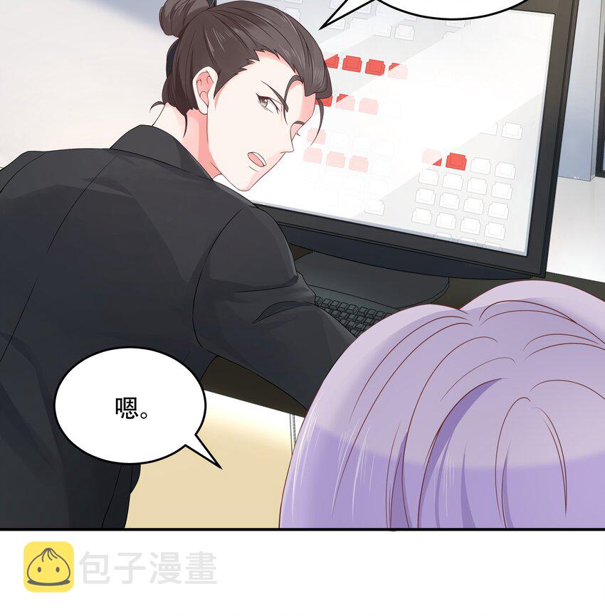 第三十七话 漠哥，我不帅吗32