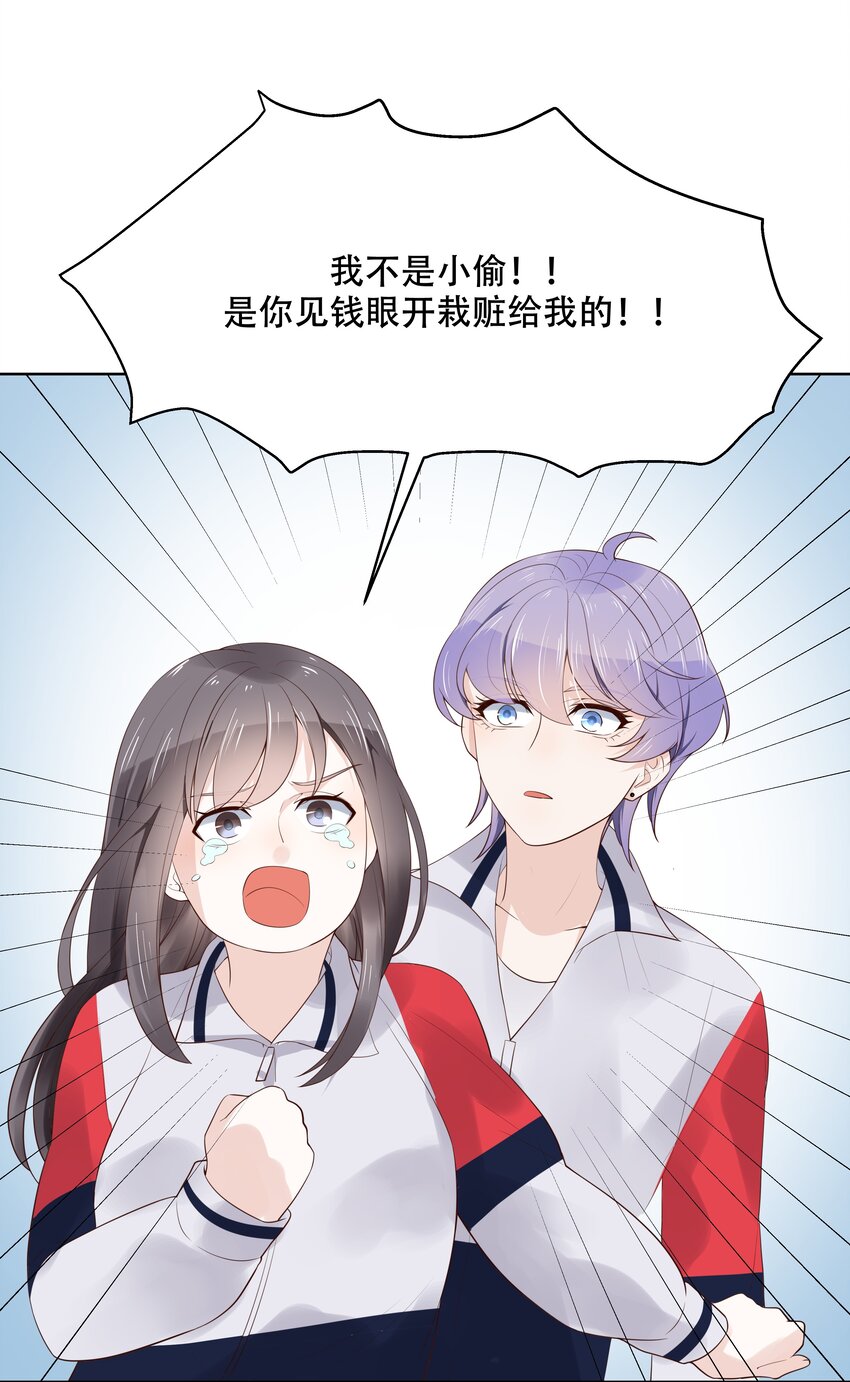 第十话 谁才是黑桃Z?20