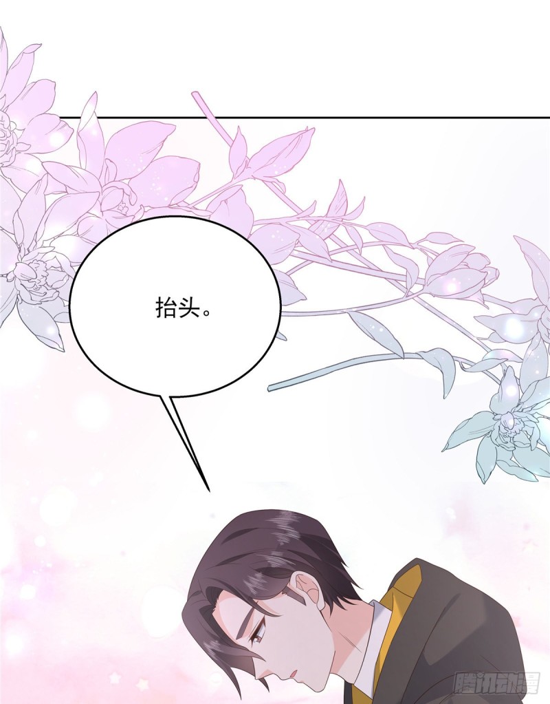 第162话 偷偷摸一下56