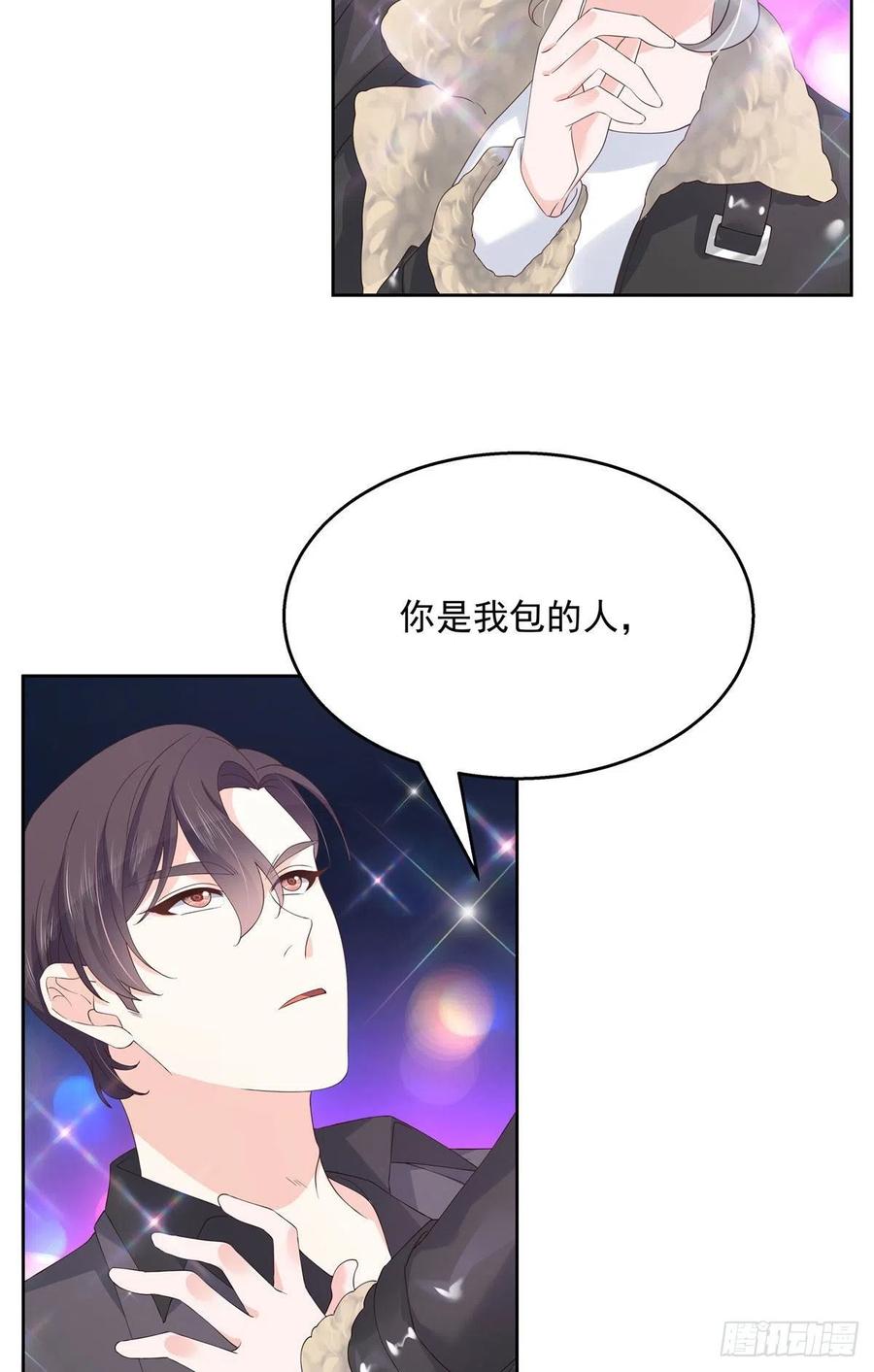 第一百四十七话 该先亲哪里呢35