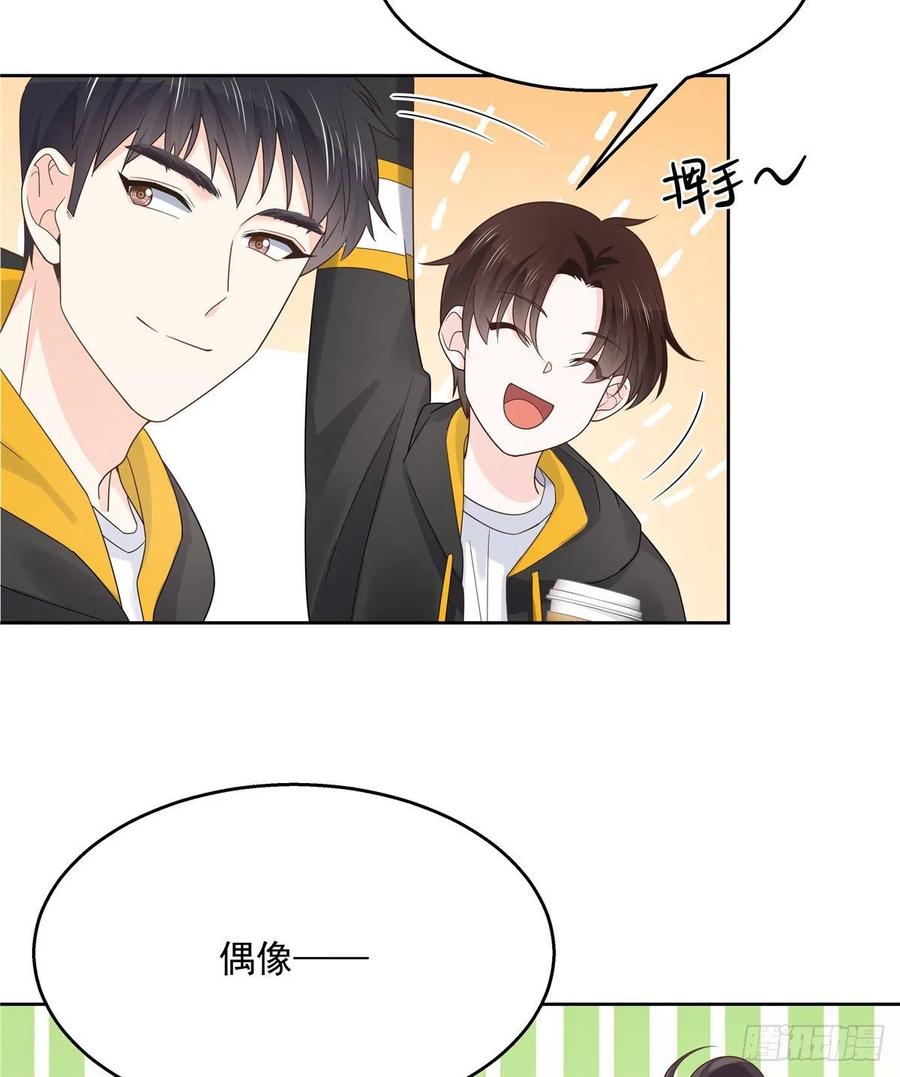 第一百一十九话 这就是霸总！？28