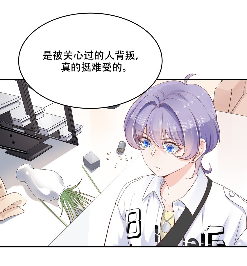 第三十七话 漠哥，我不帅吗19