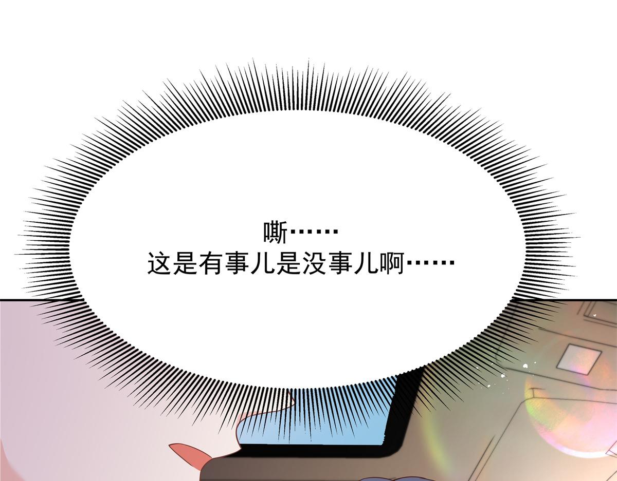 第214话 丈母娘见女婿52