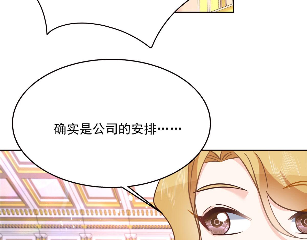 259 背锅大冤种封逸55