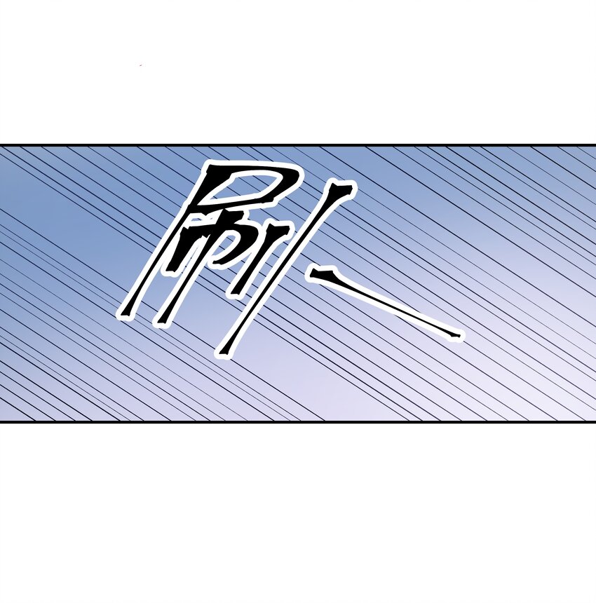 第三十四话 漠哥~35
