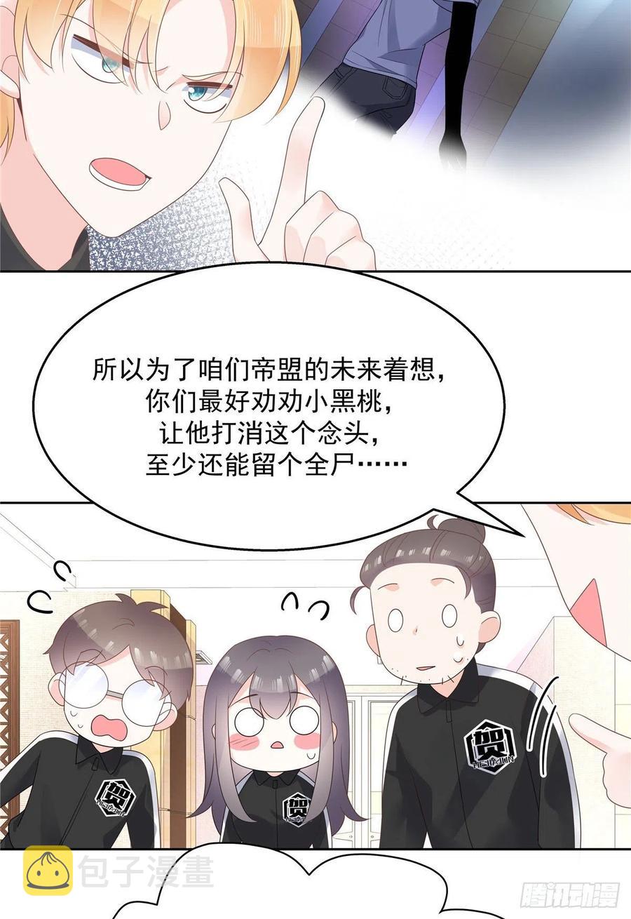 第一百一十一话 是秦神先主动的9