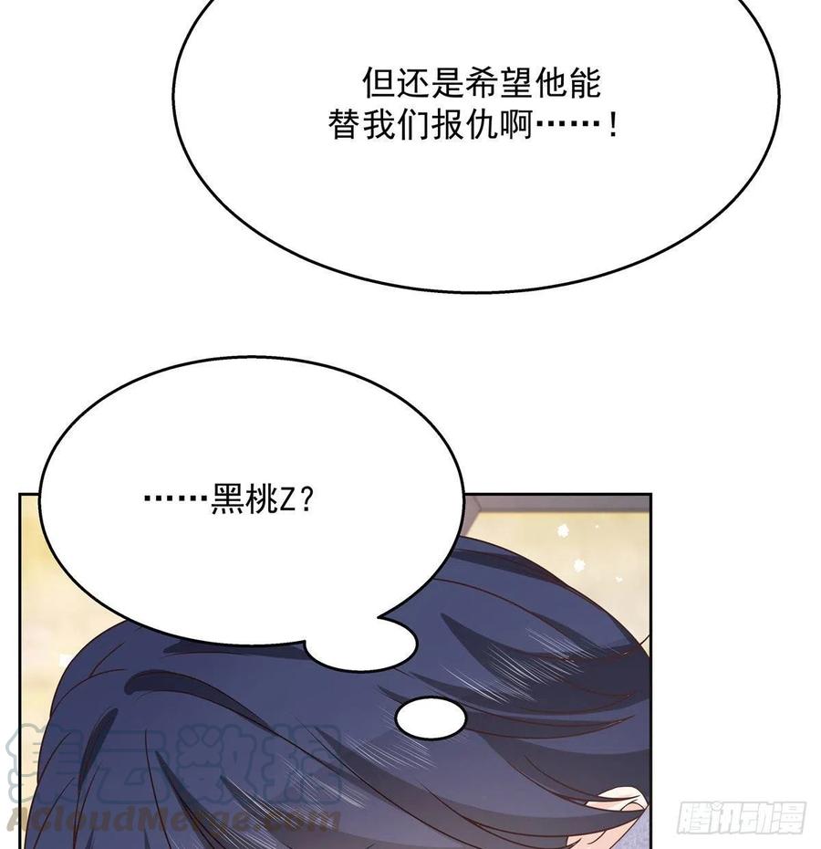 第一百三十五话 Z是唯一的8