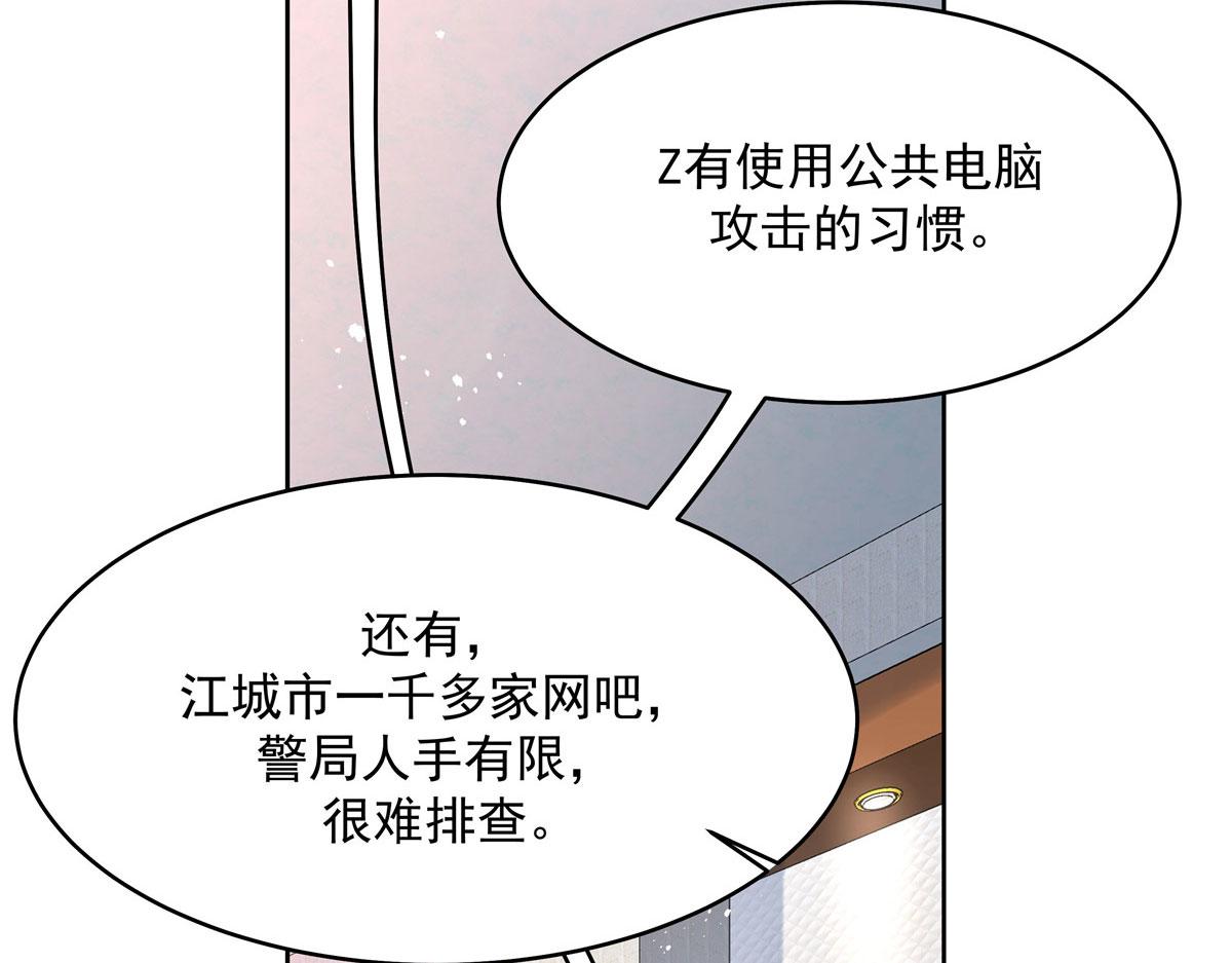 276 校园萌妹九上线67