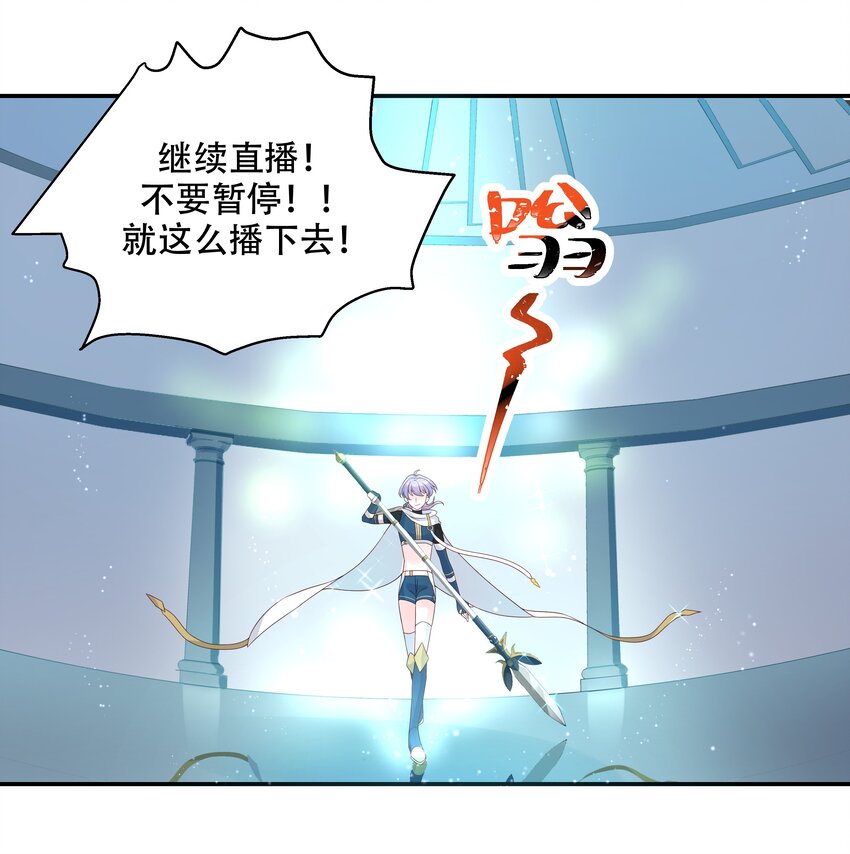 第三十八话 九爷一秒虐渣22