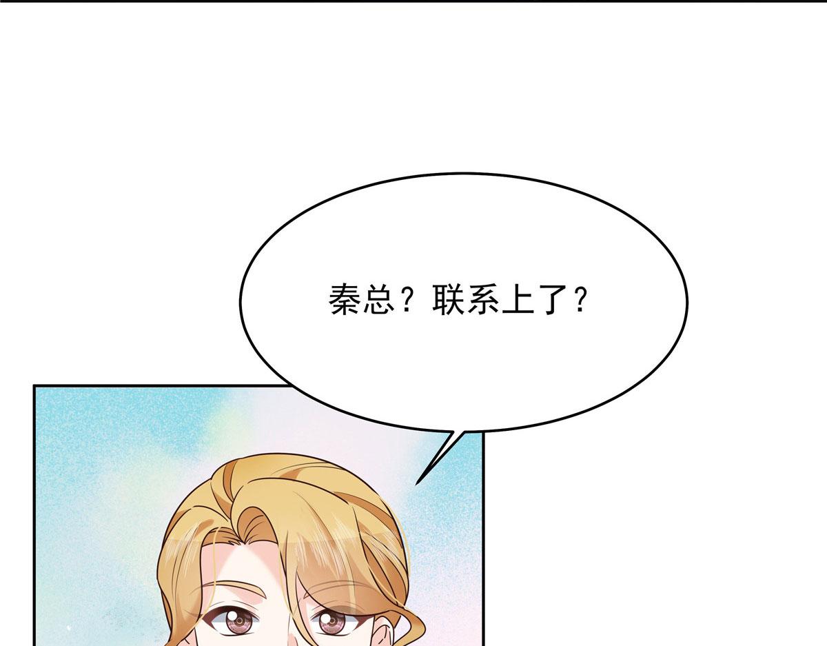 276 校园萌妹九上线26